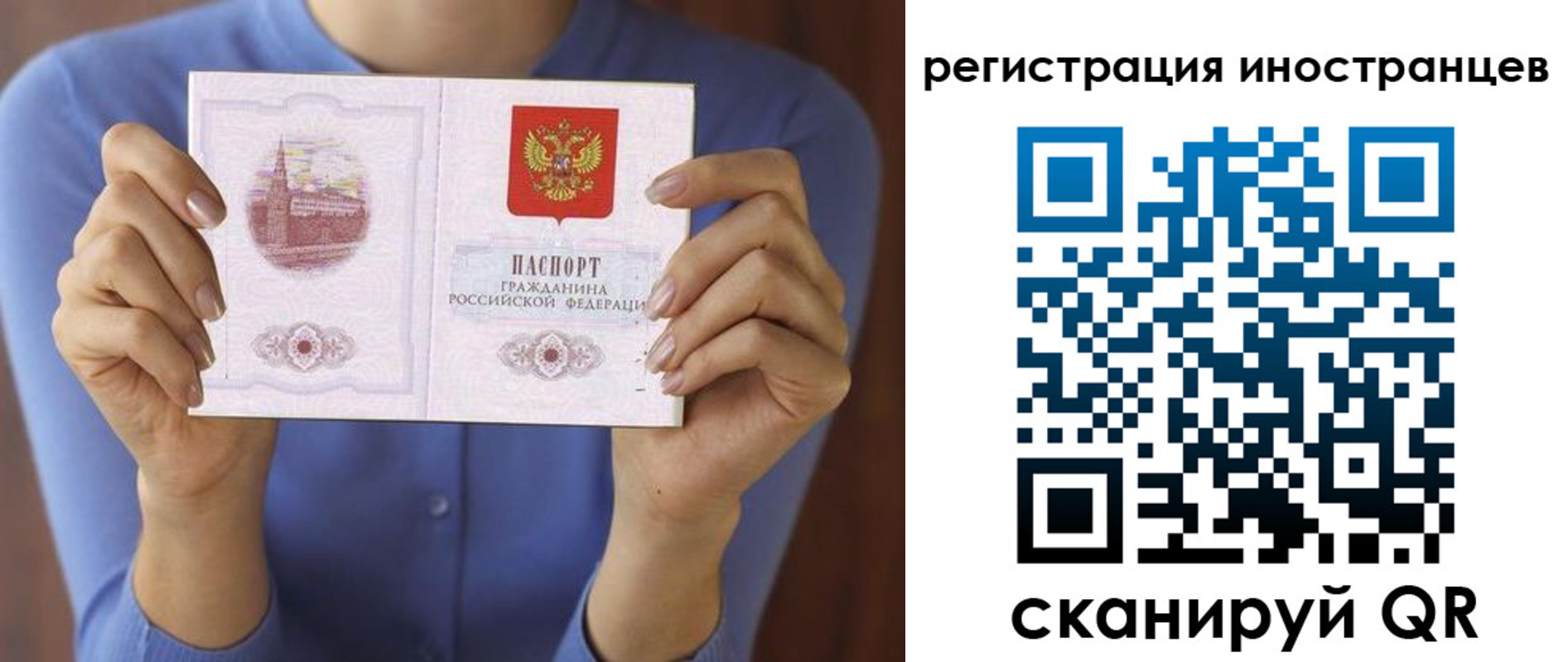 регистрация для дет. сада в Воркуте